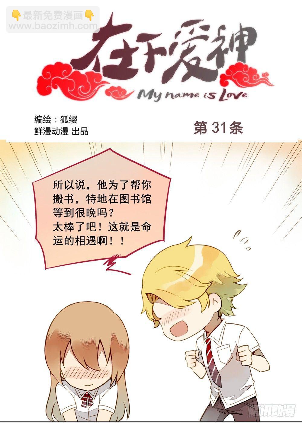 第六话14