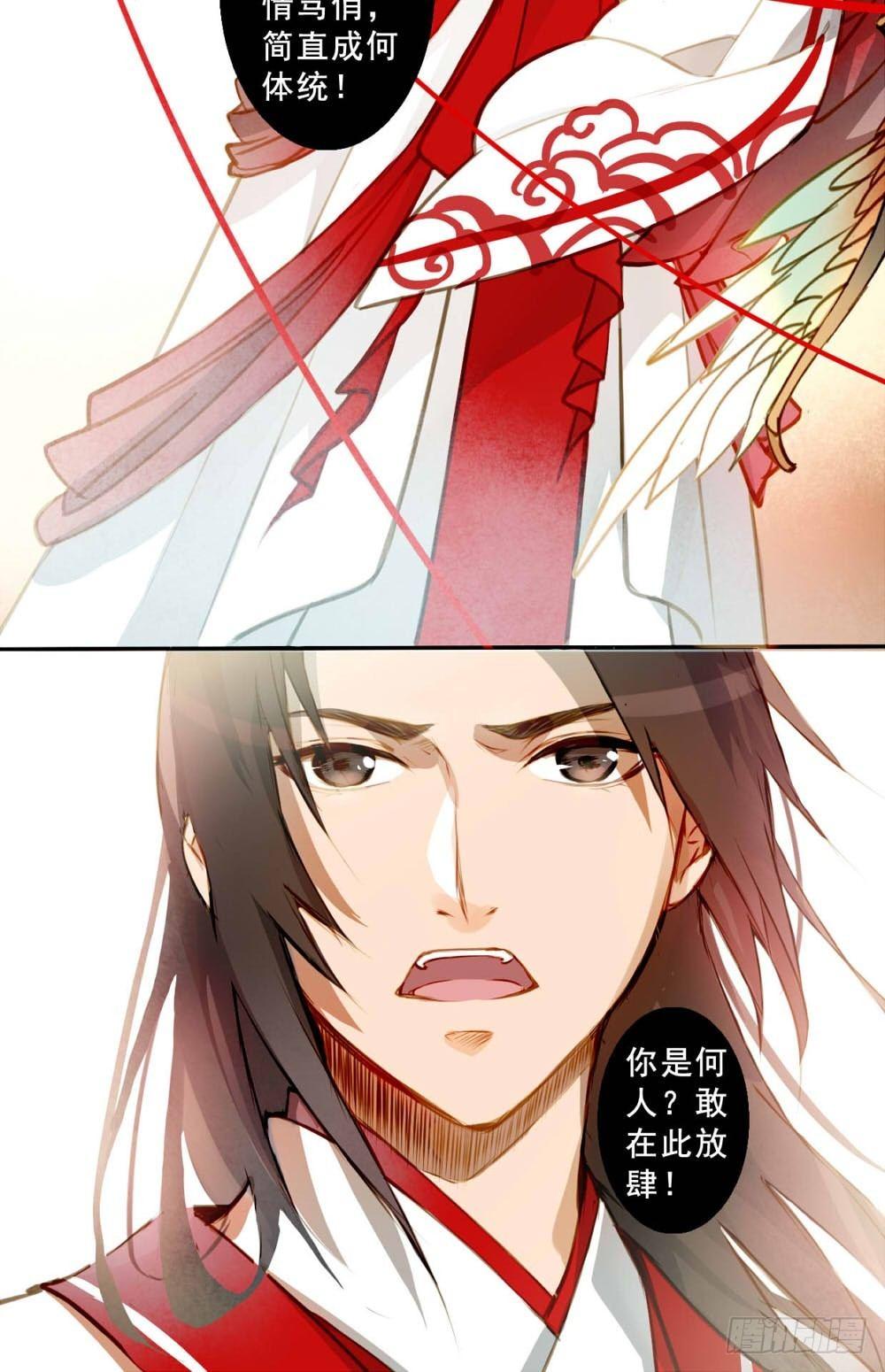 第一话20