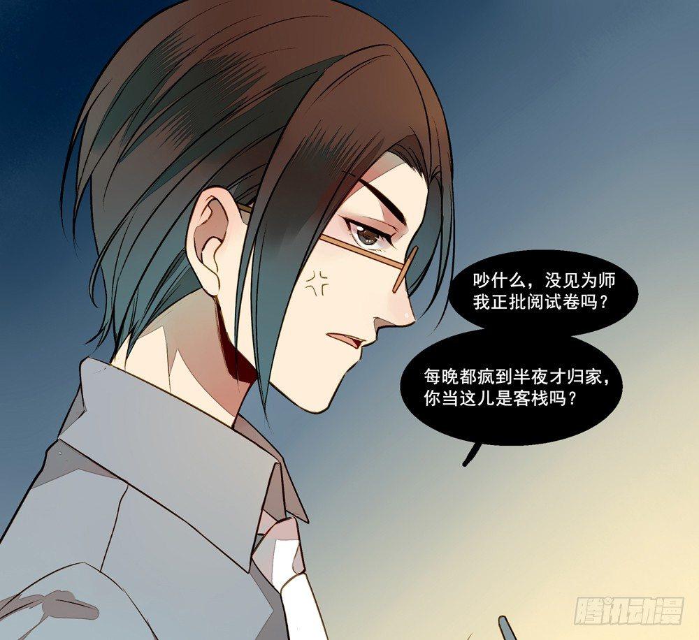 第六话1