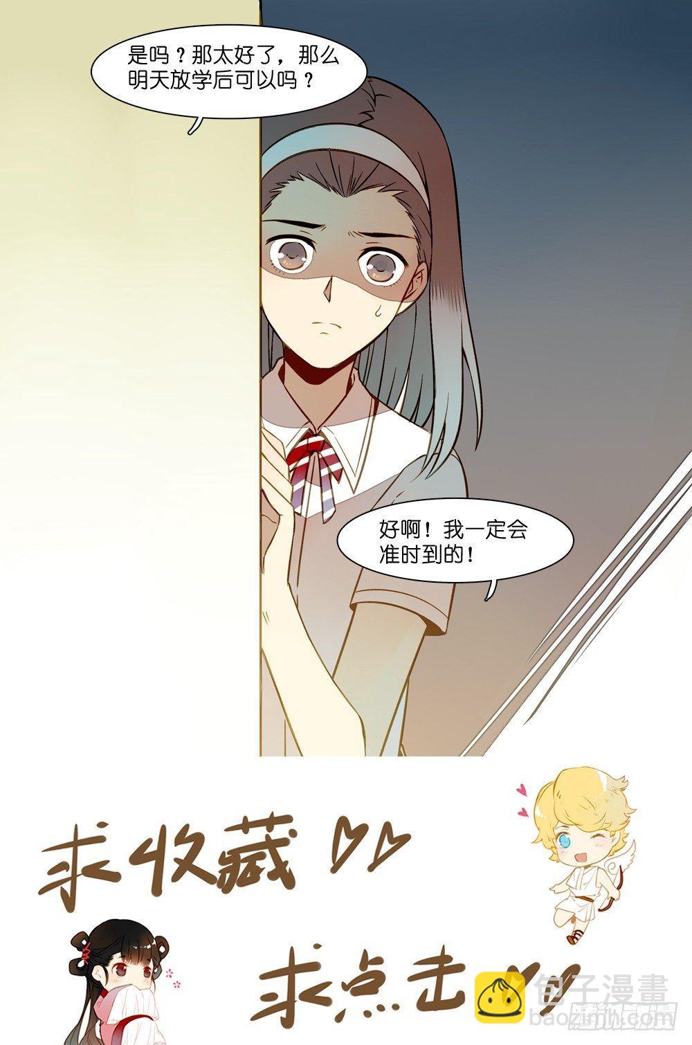 第九话16