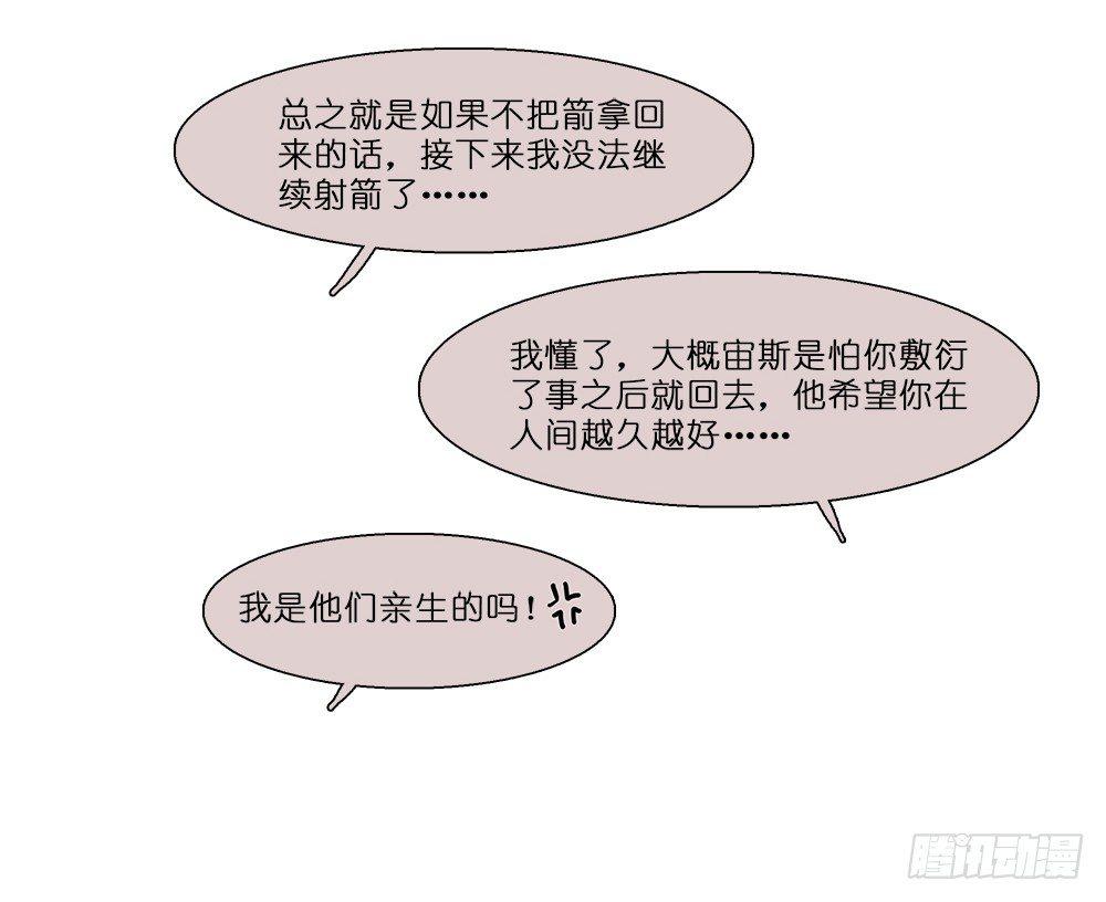 第十七话4
