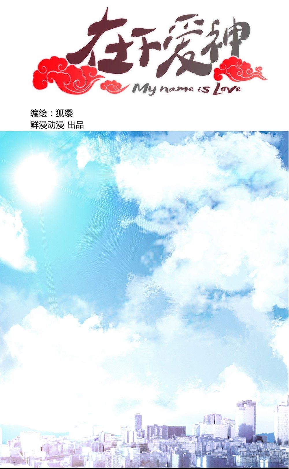 第十四话0