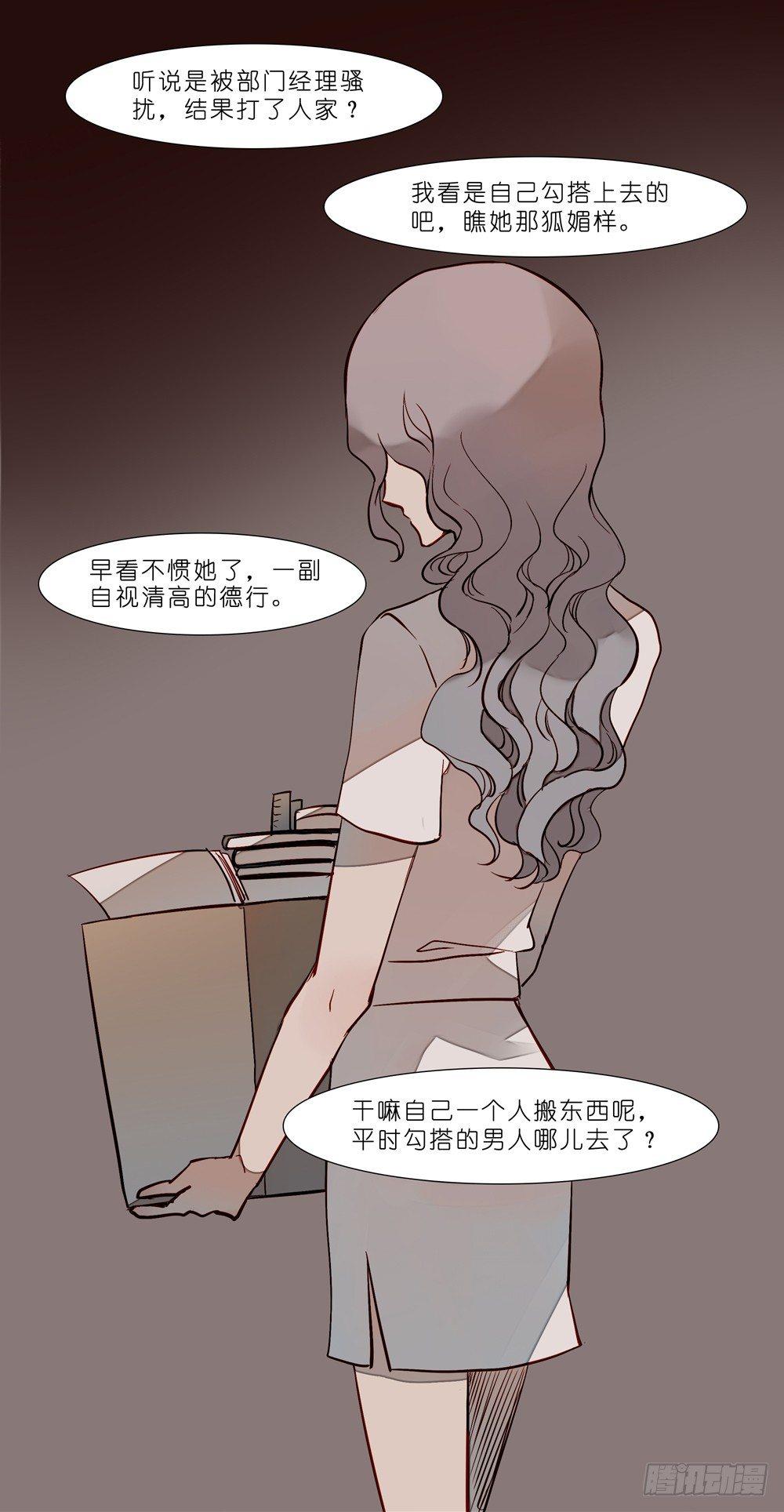 第20话18