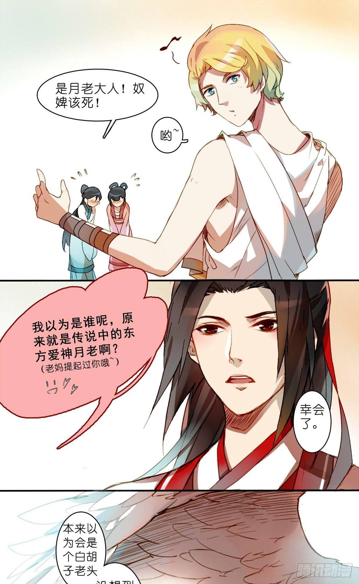 第二话0