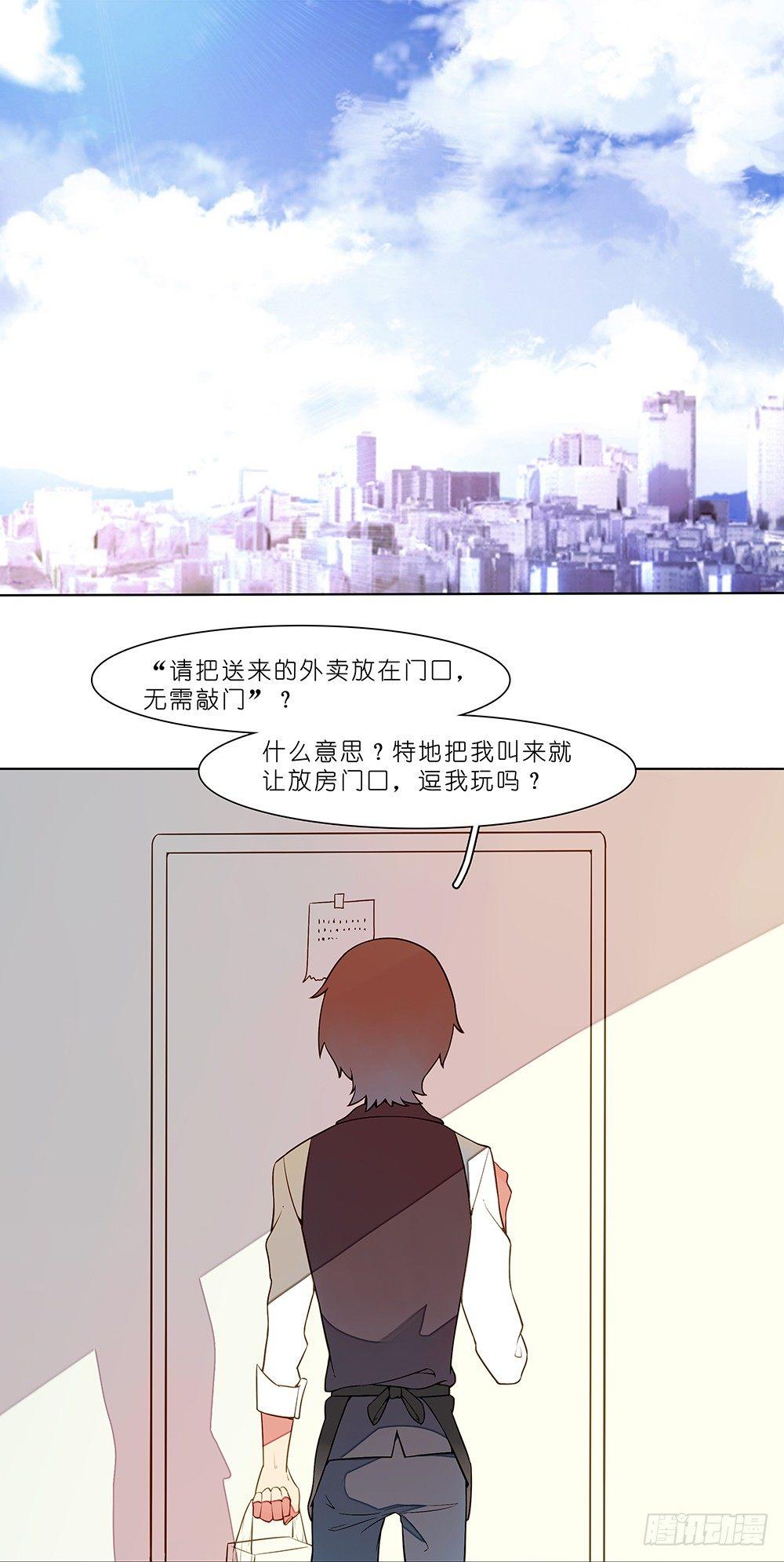 第十九话1