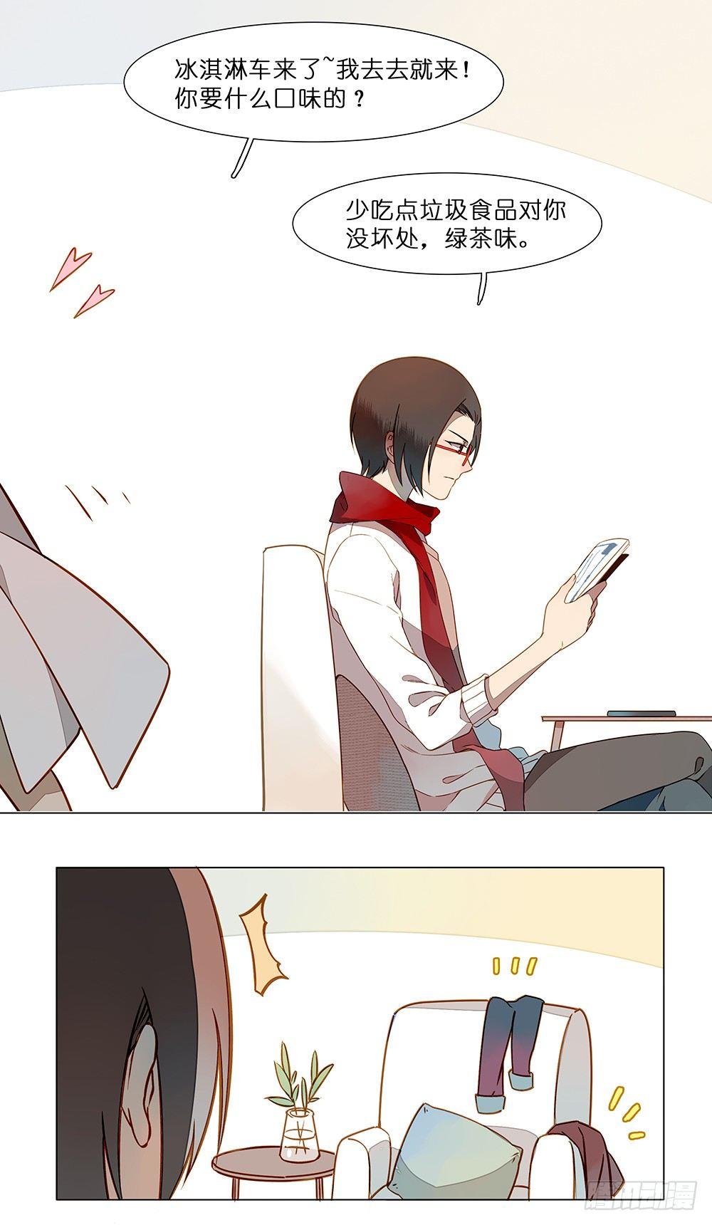 第十四话7