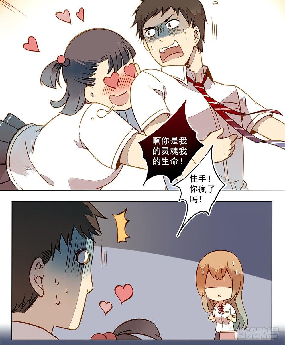 第九话9