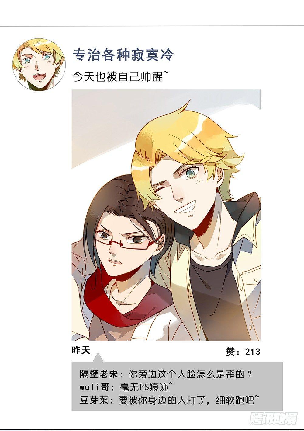 第十四话5