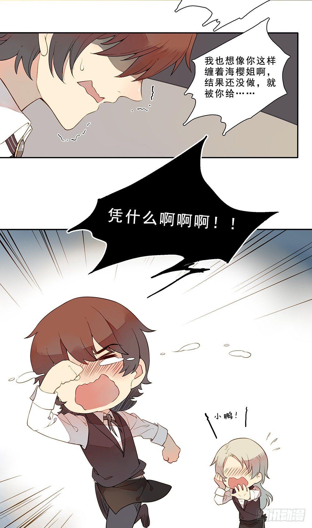 第二十二话8