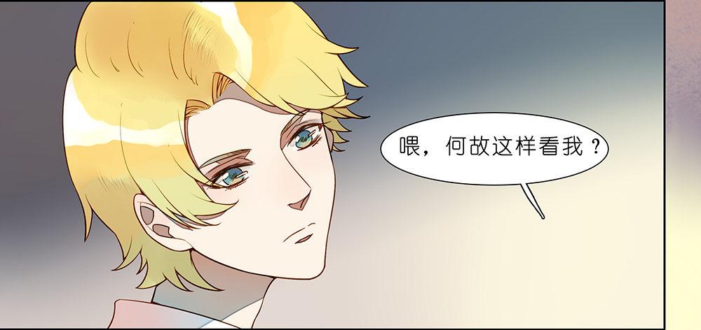 第20话8