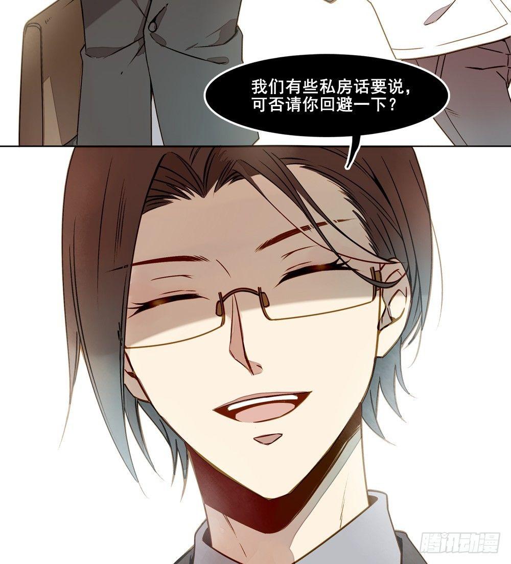 第八话9