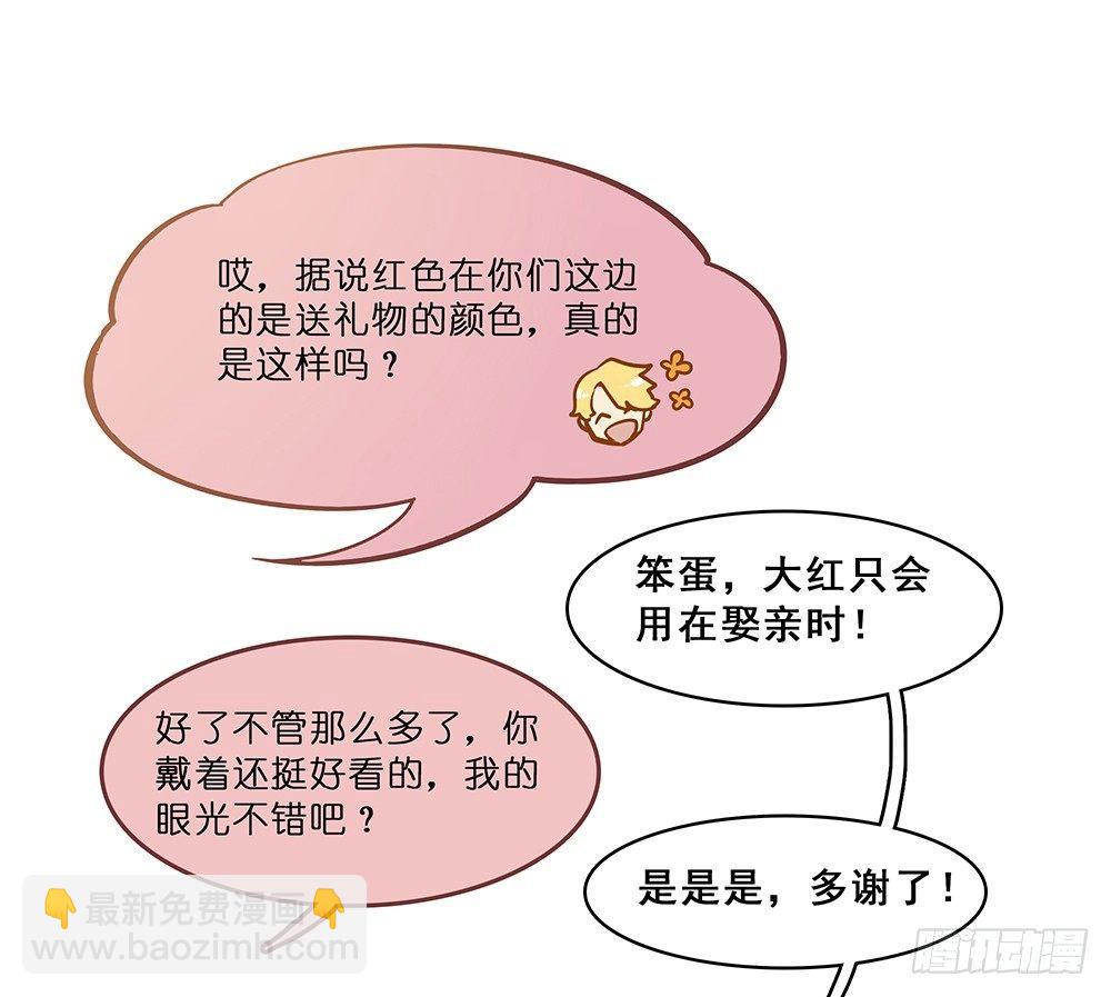 第十三话18