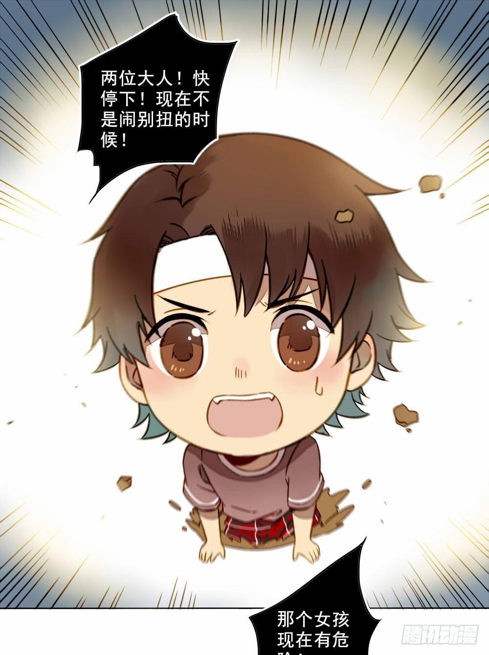 第十一话14
