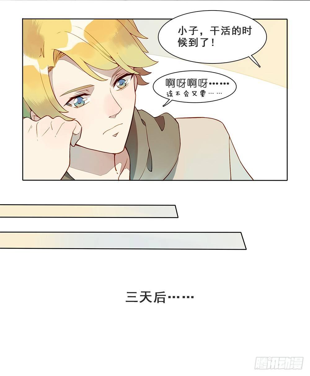第十七话15