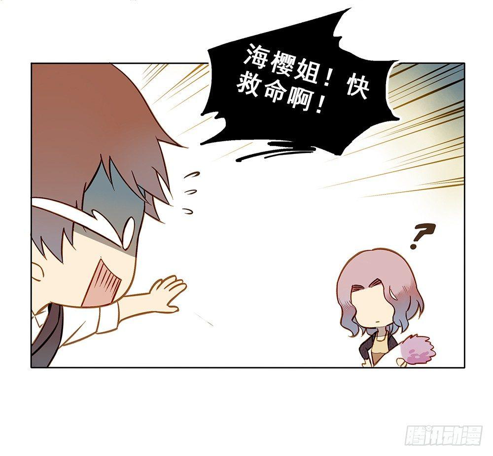 第十七话10