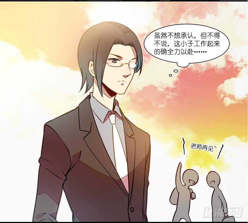 第五话15