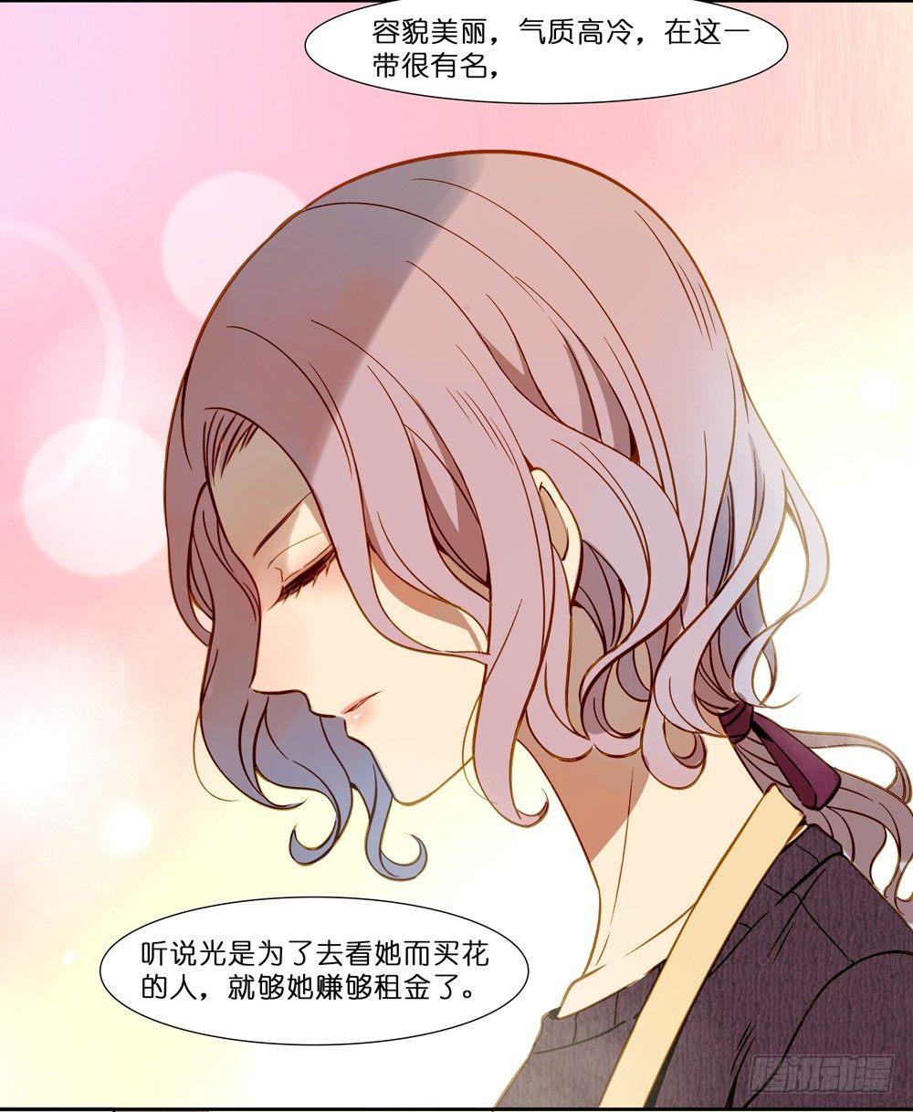 第十五话7
