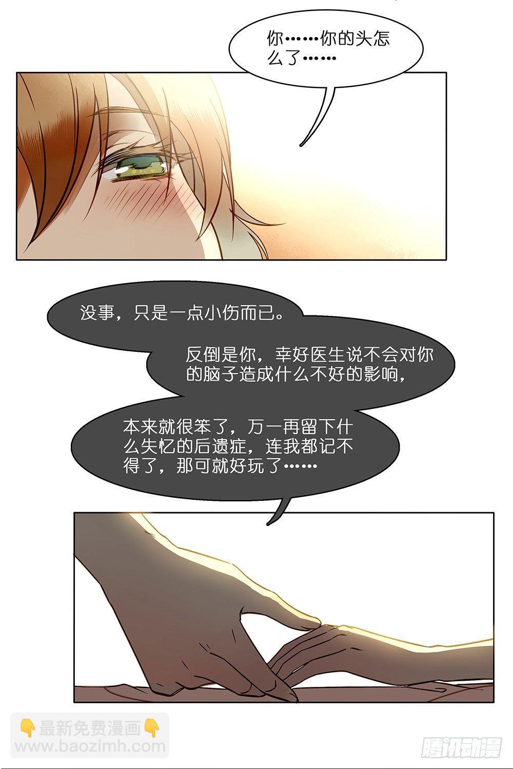 第十三话5