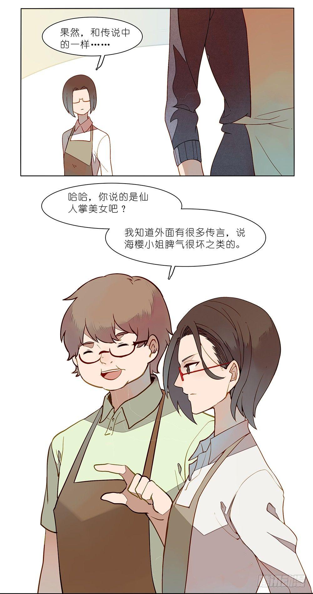 第十八话2