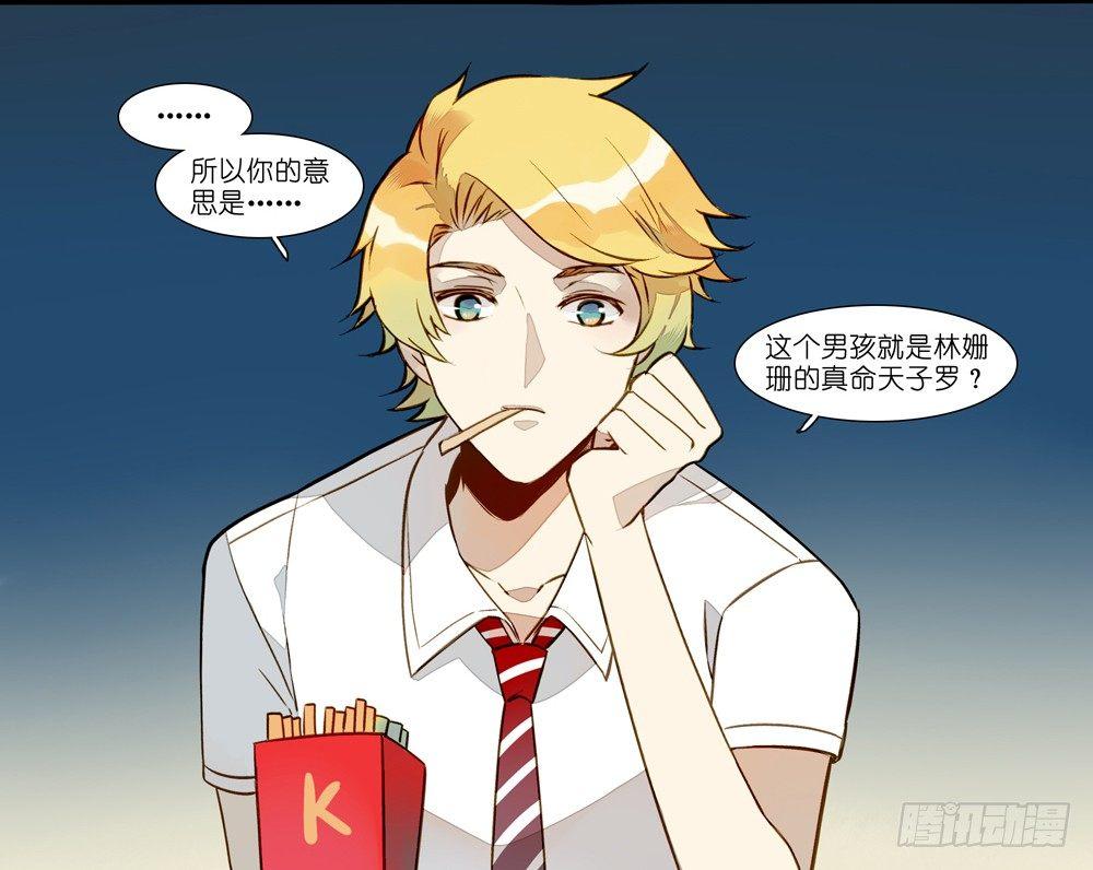 第六话7