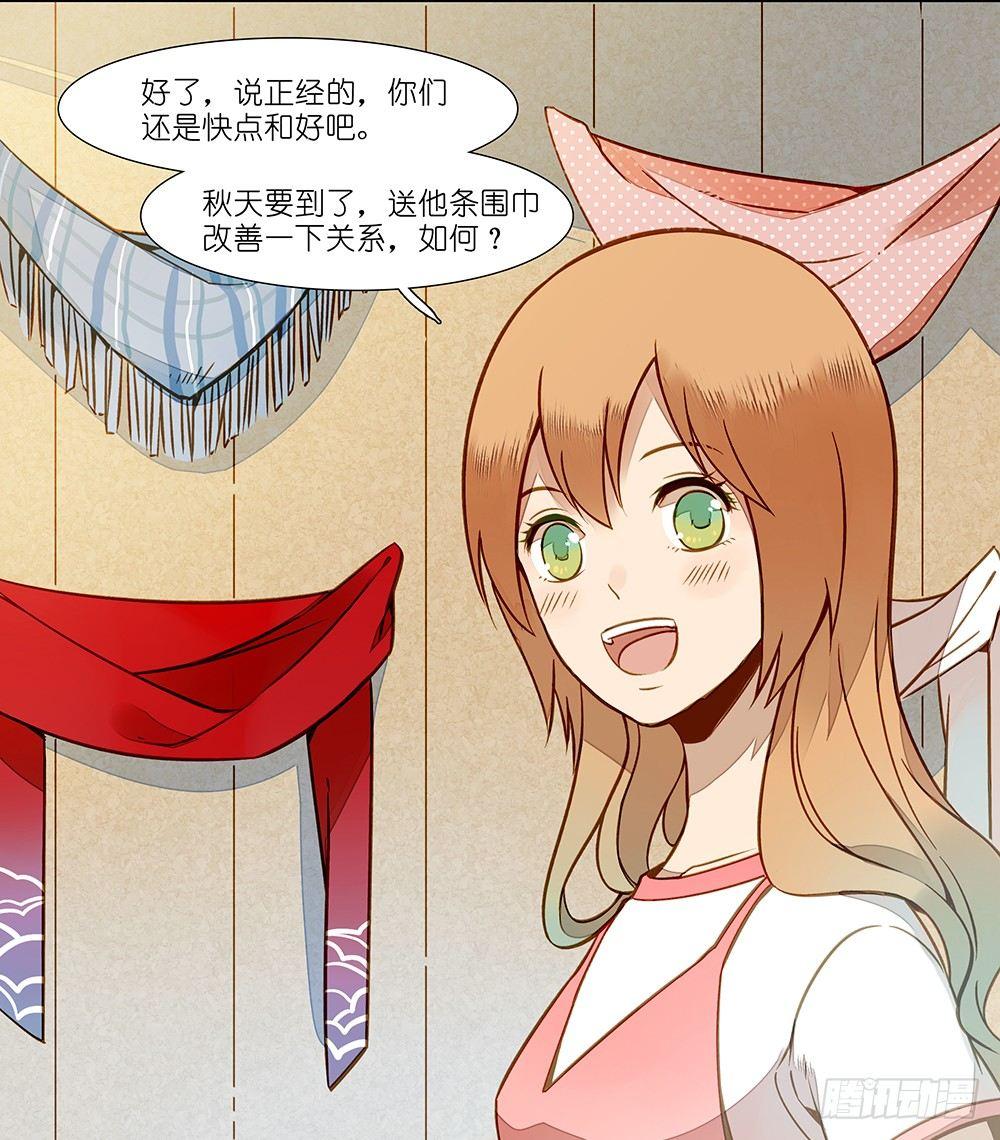 第十话8