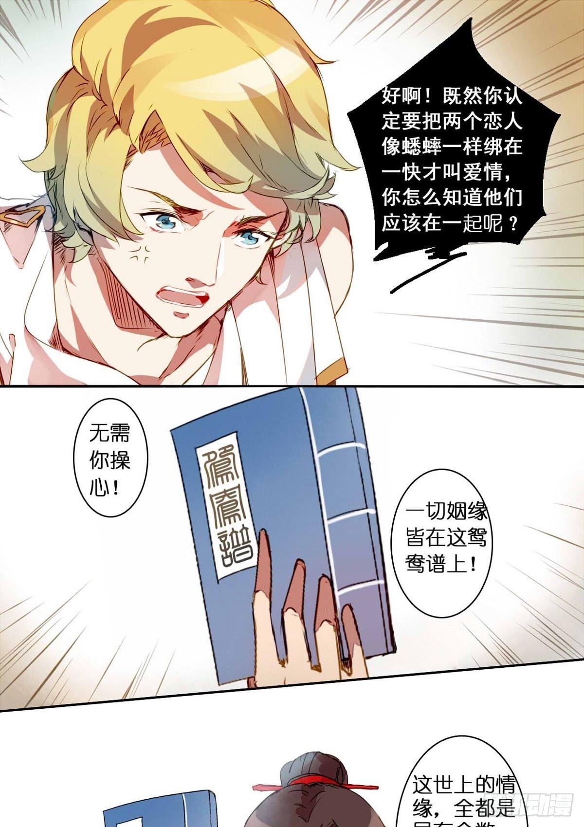 第二话13