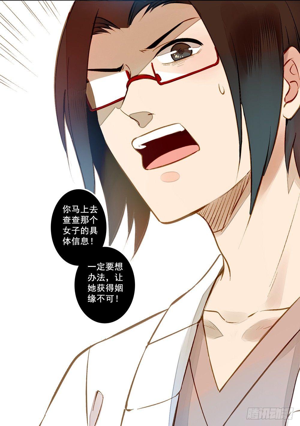 第四话17