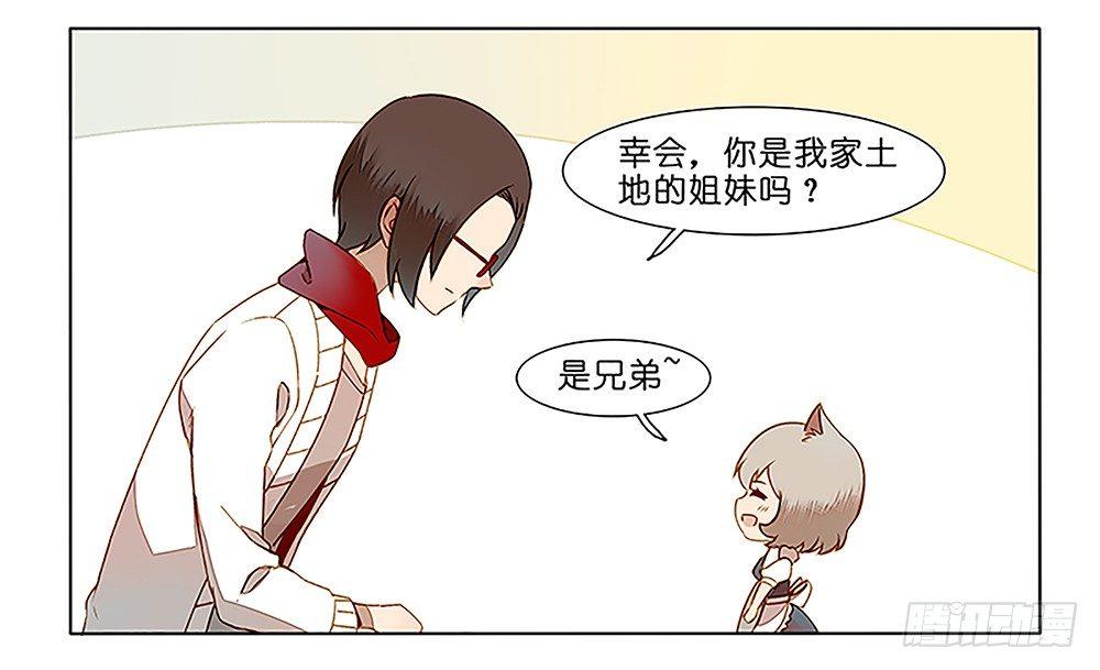 第十六话1