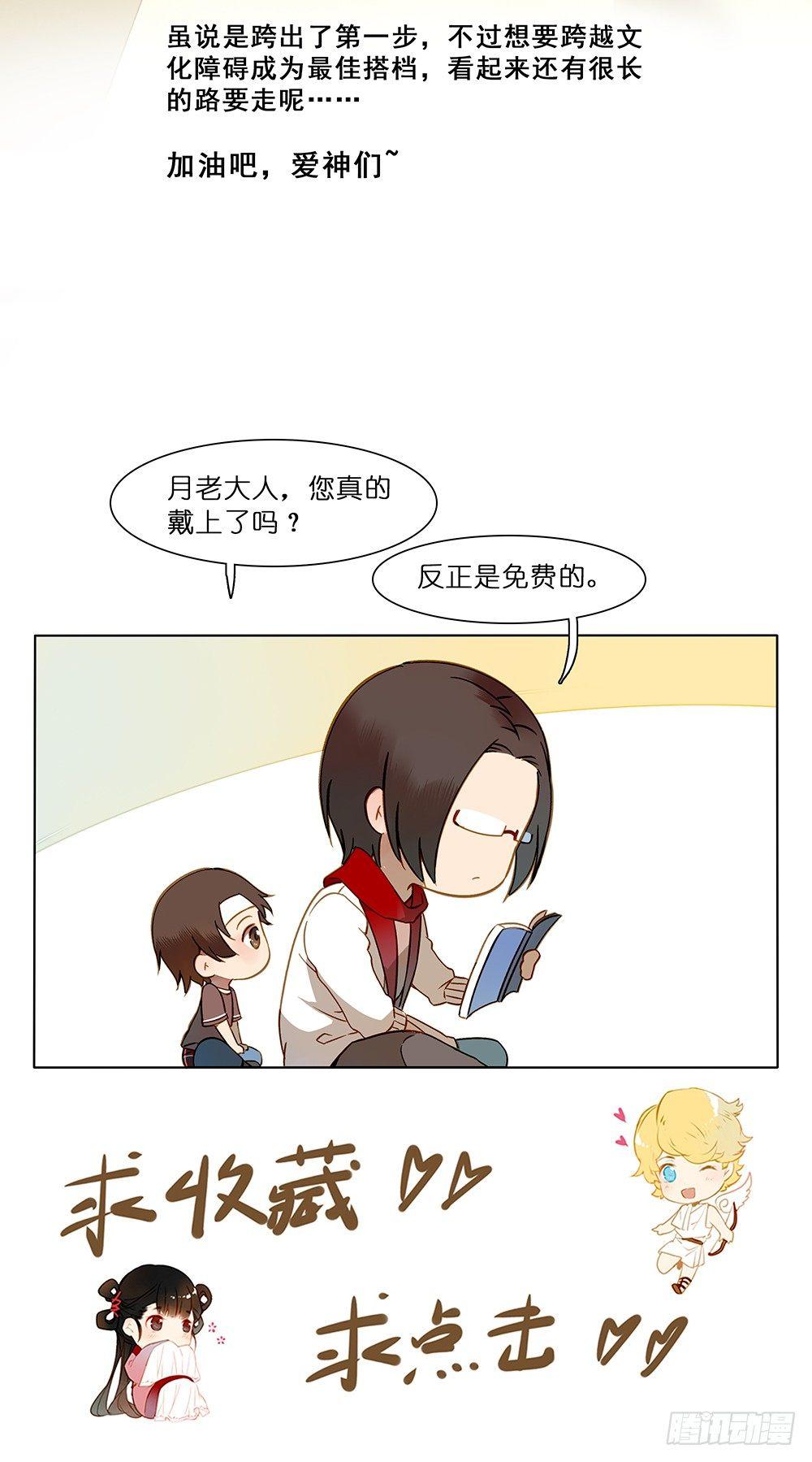 第十三话21