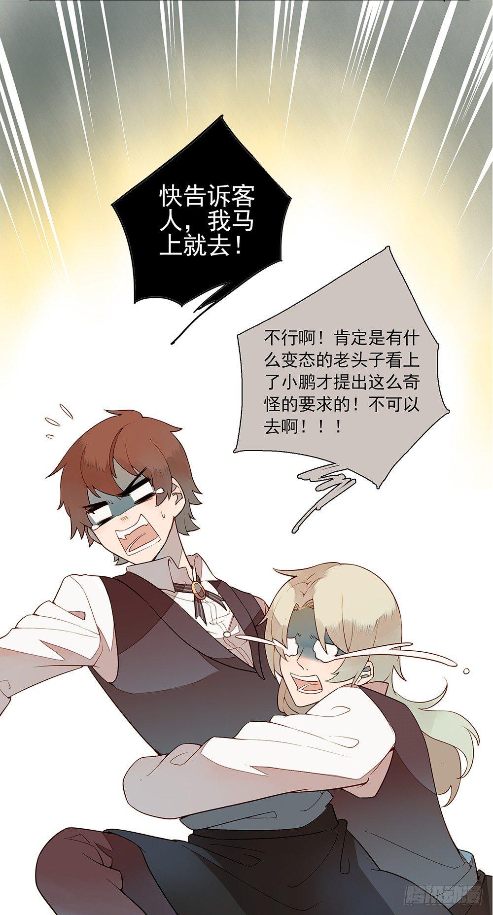 第十八话16