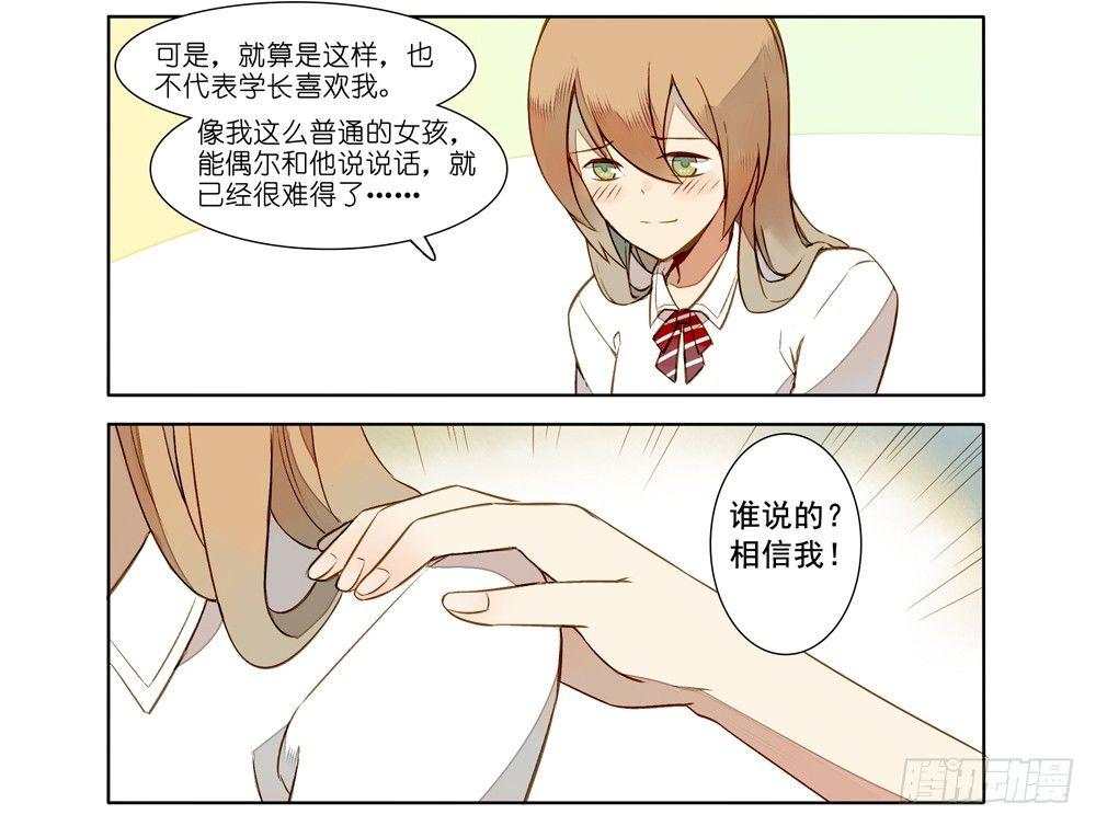 第六话15