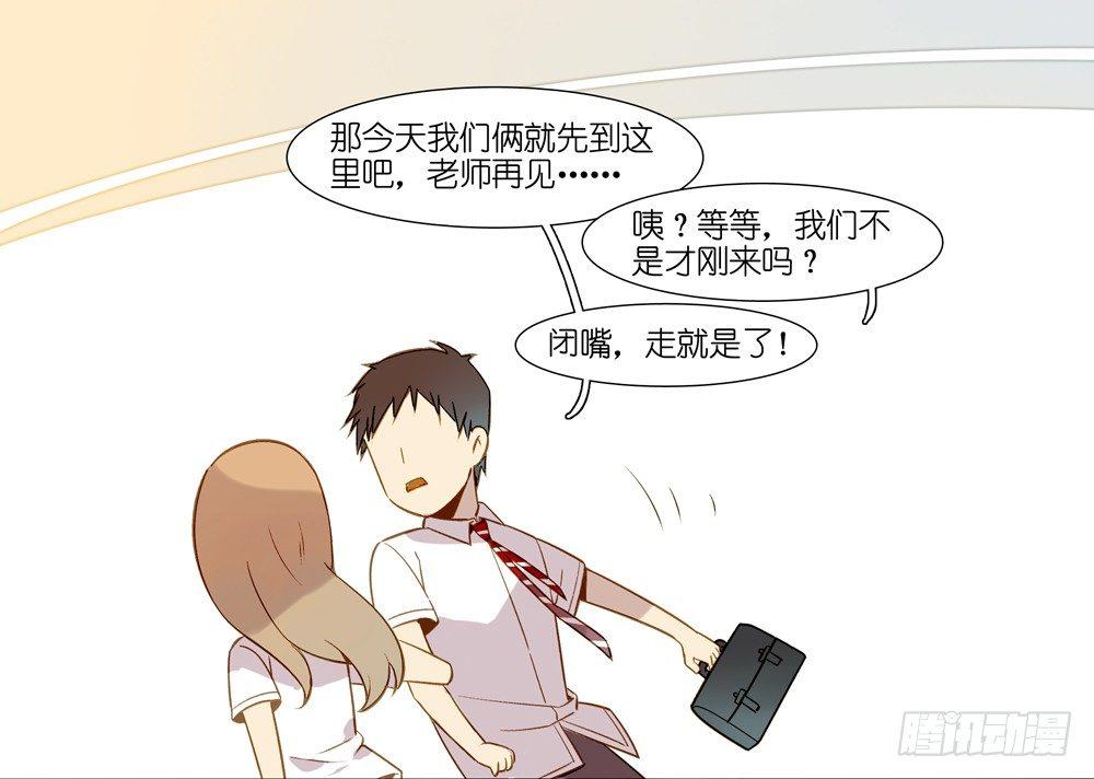 第八话15