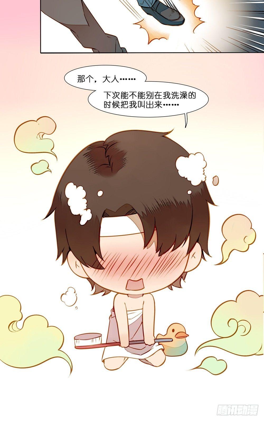 第十五话4