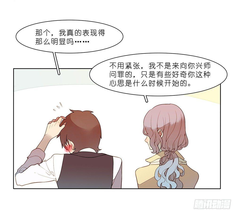 第十九话9