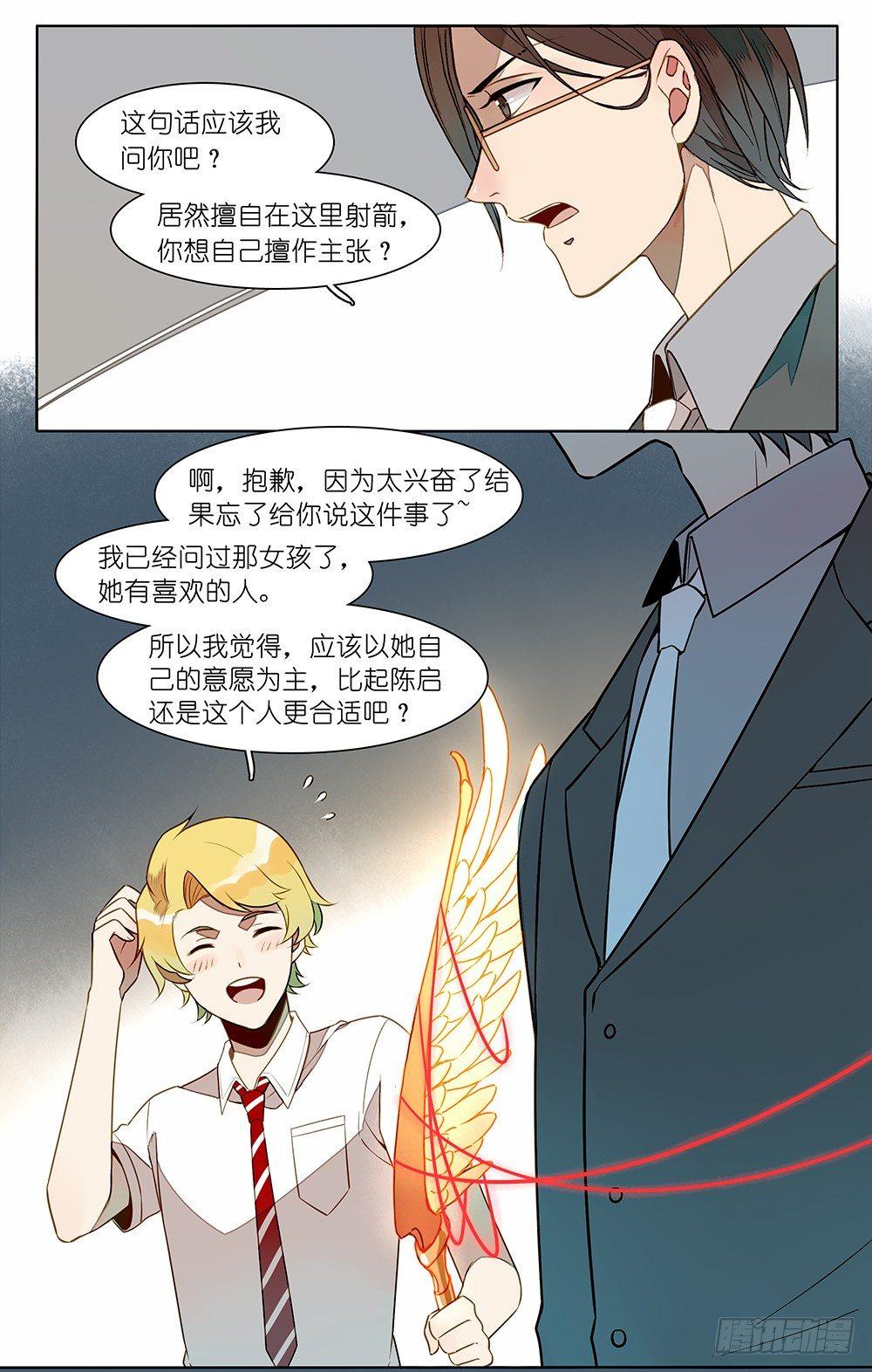 第七话6