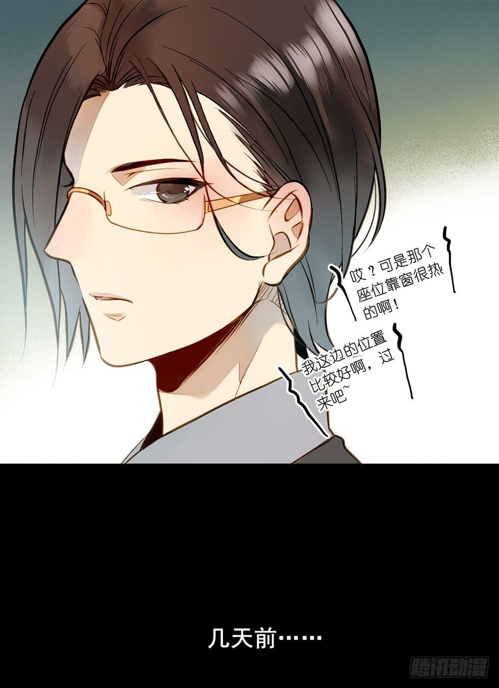 第五话6