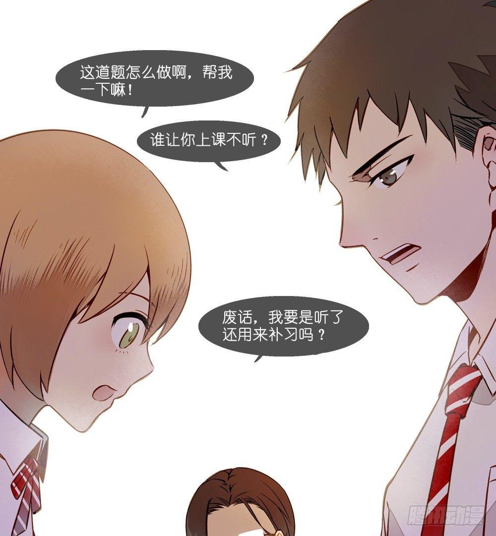 第八话12