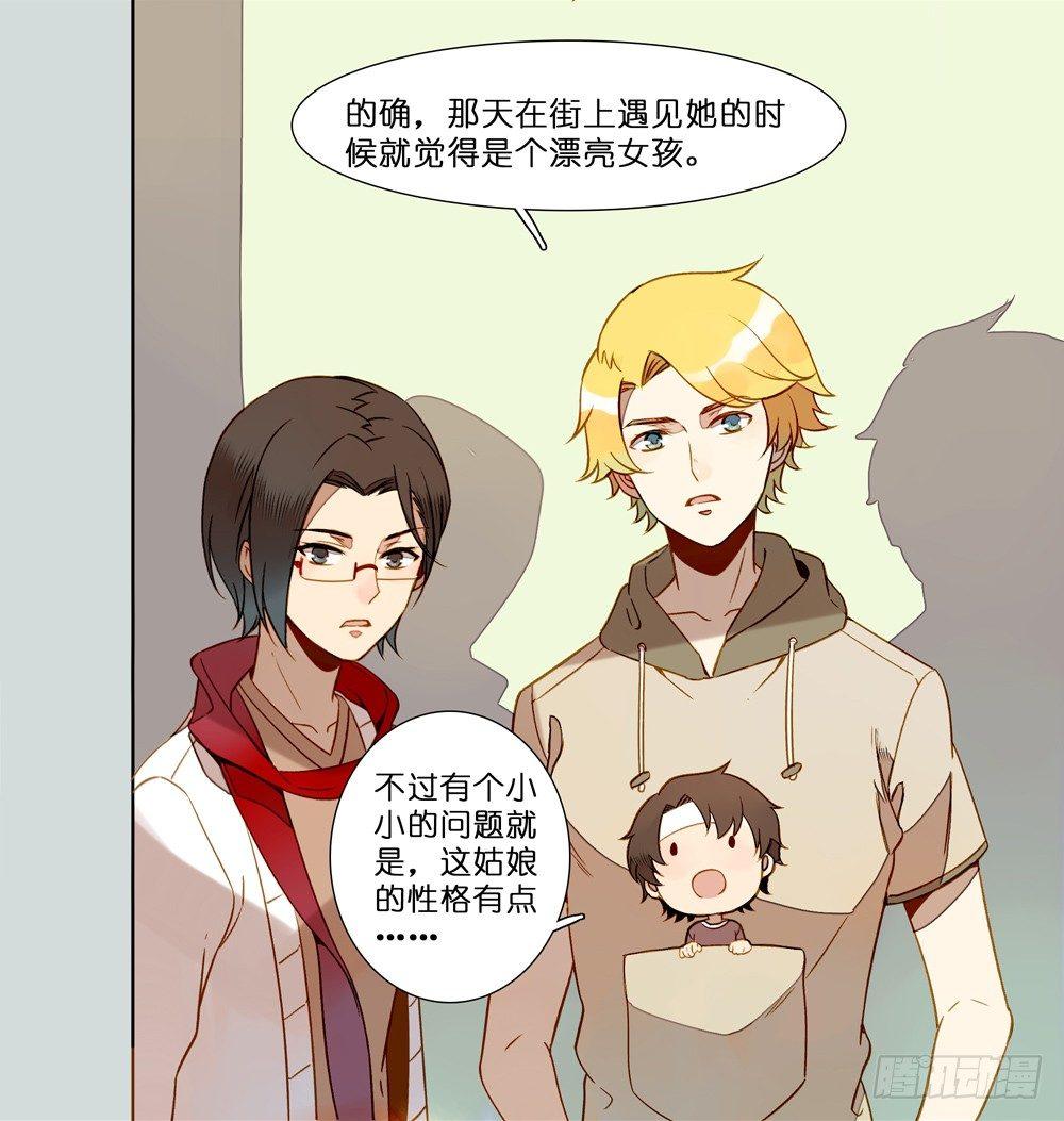 第十五话8