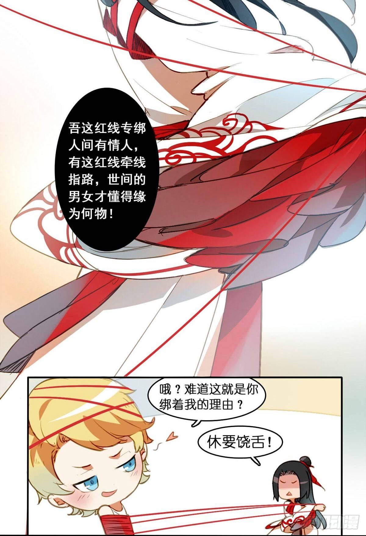 第二话10