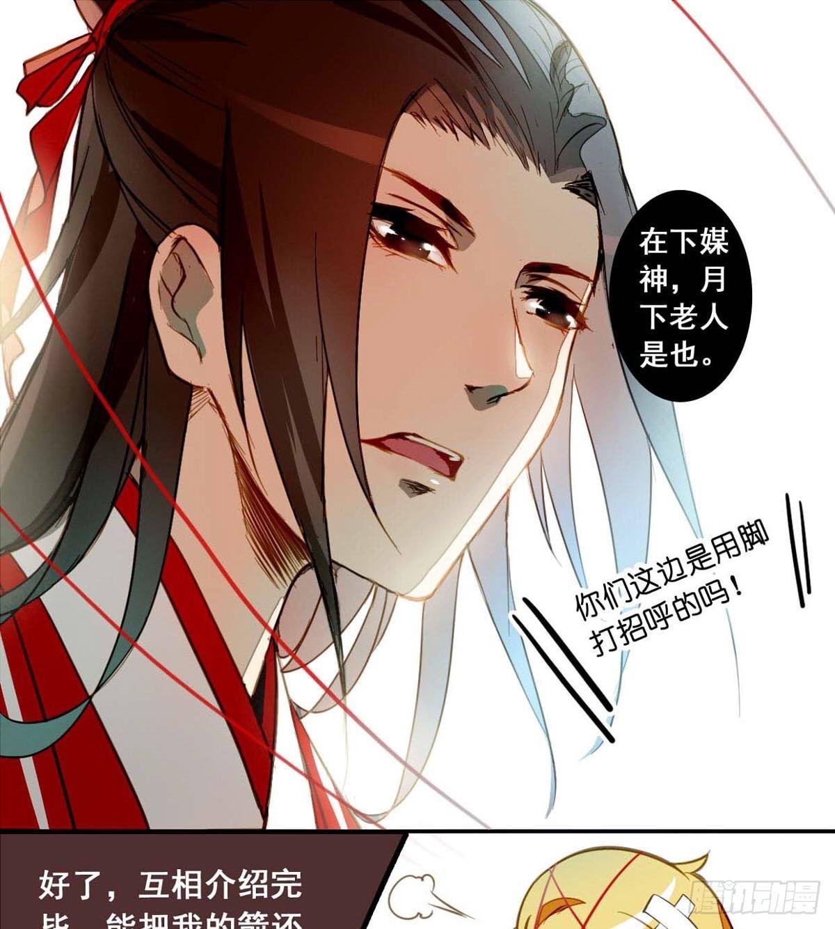 第二话4