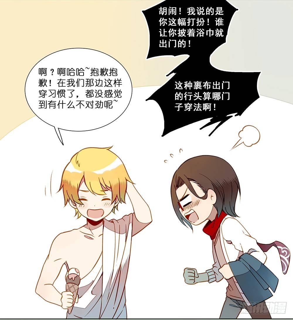 第十四话11