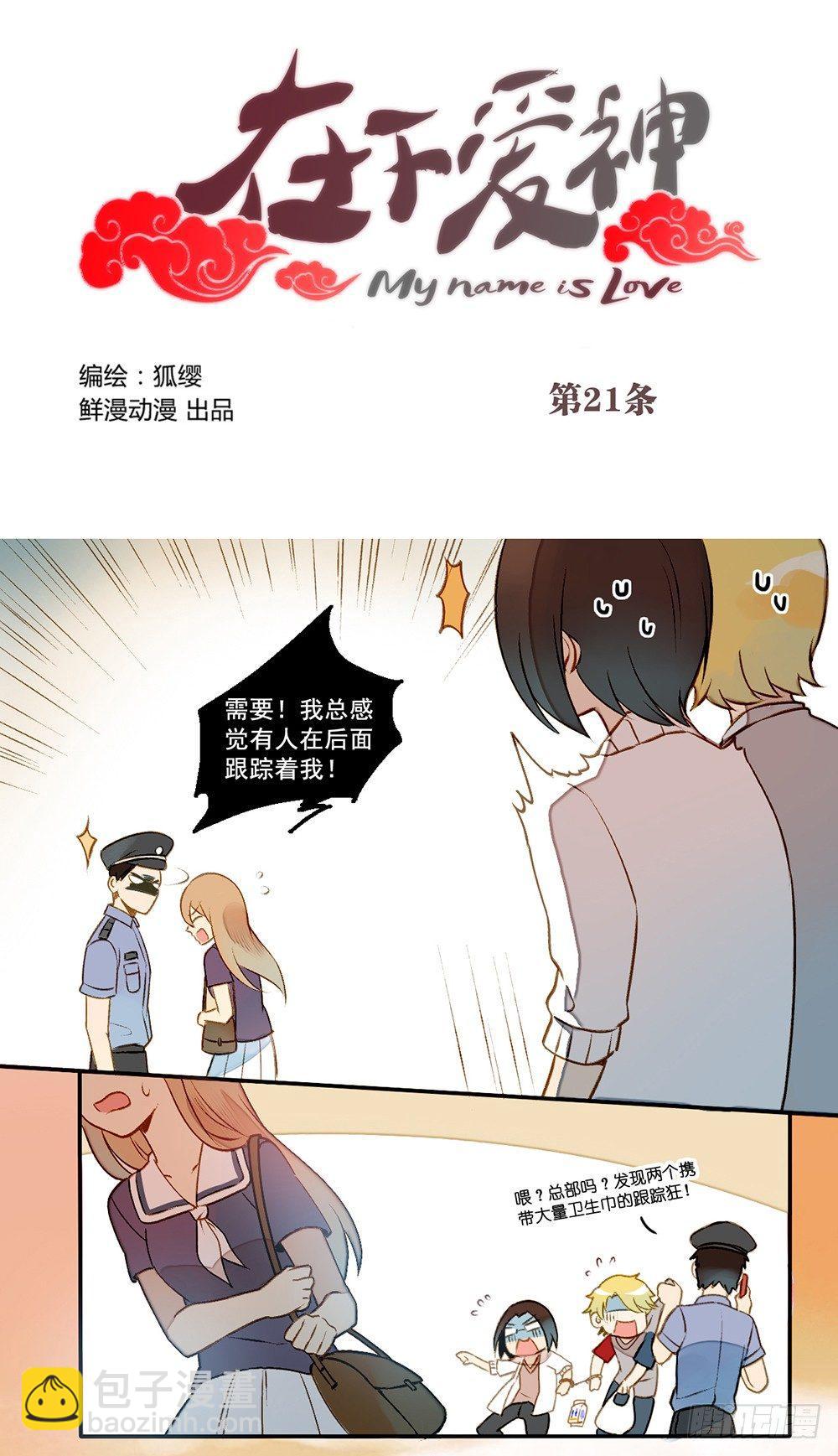 第四话14