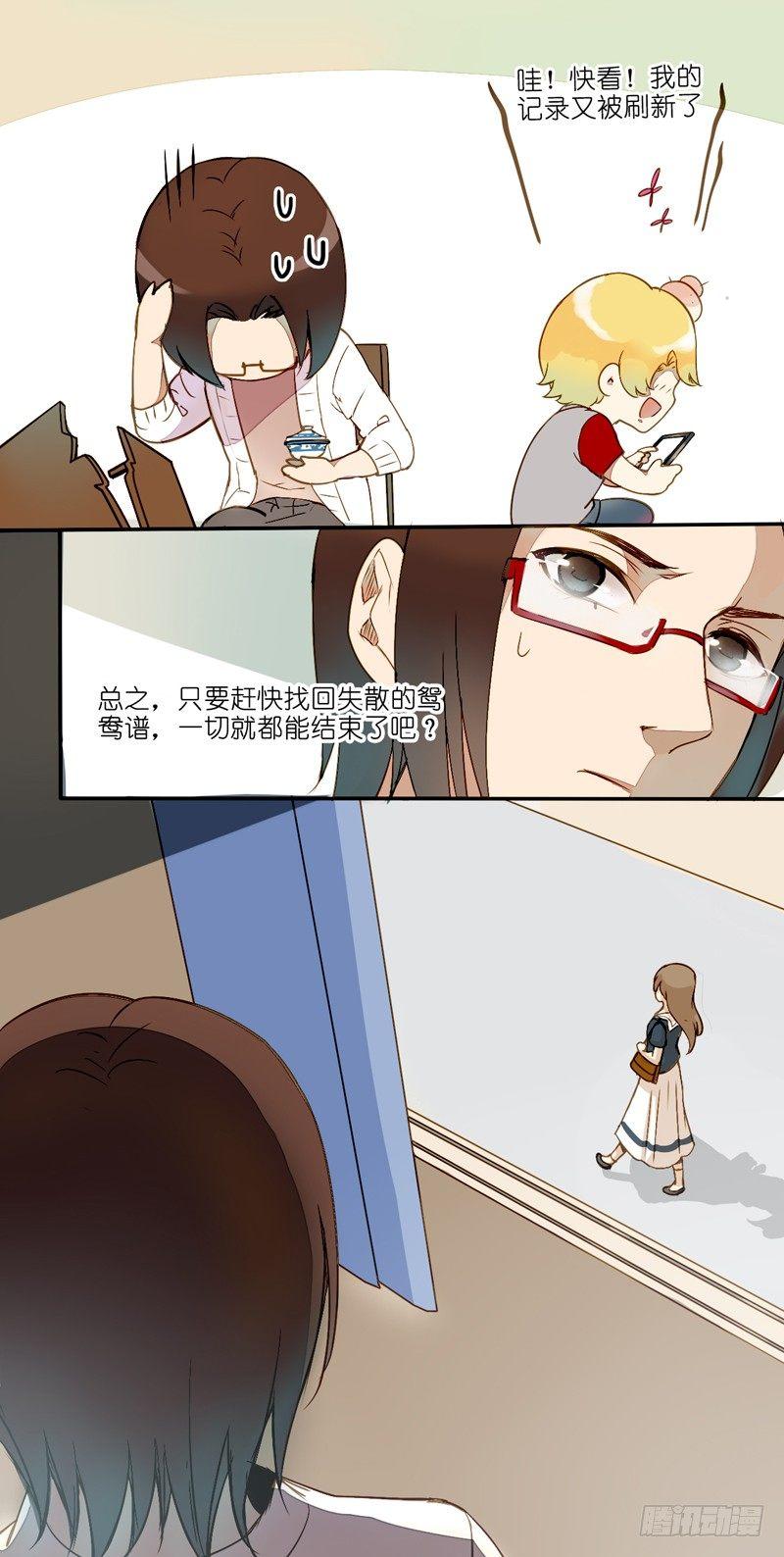 第三话12