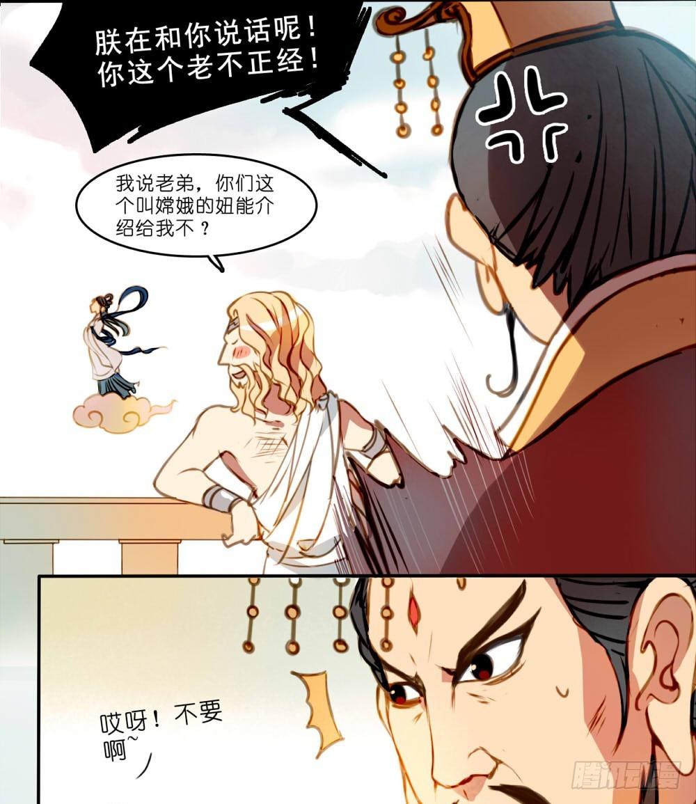 第一话10