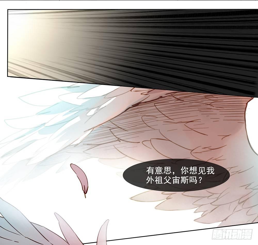 第七话13