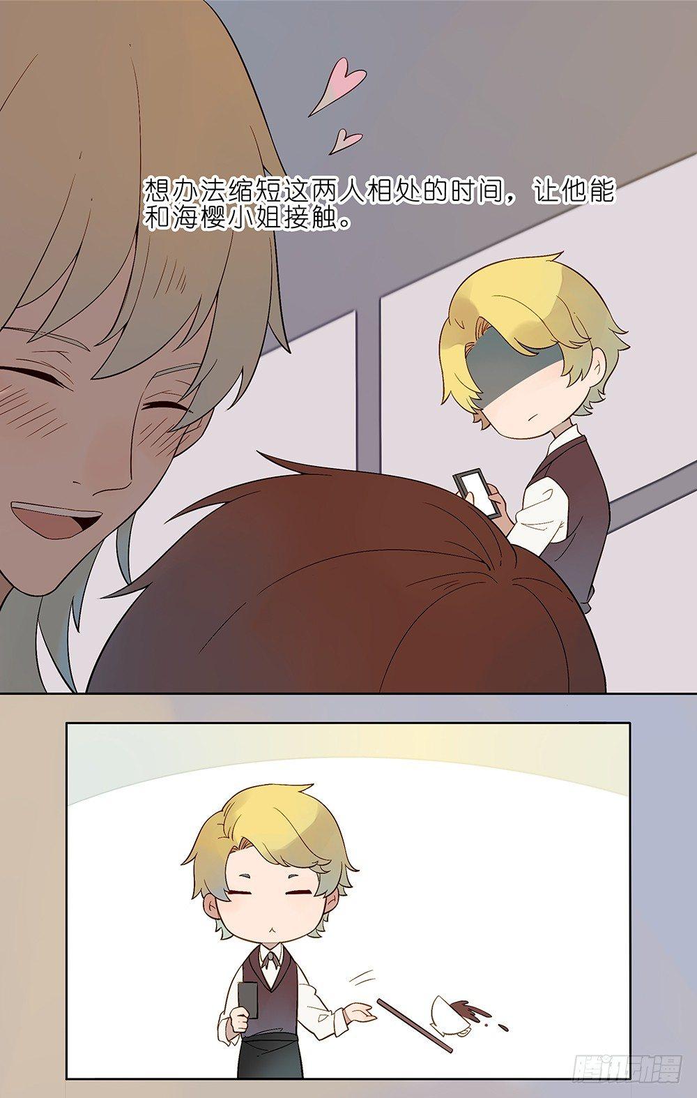 第十八话7