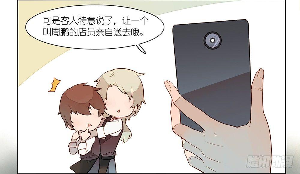 第十八话15