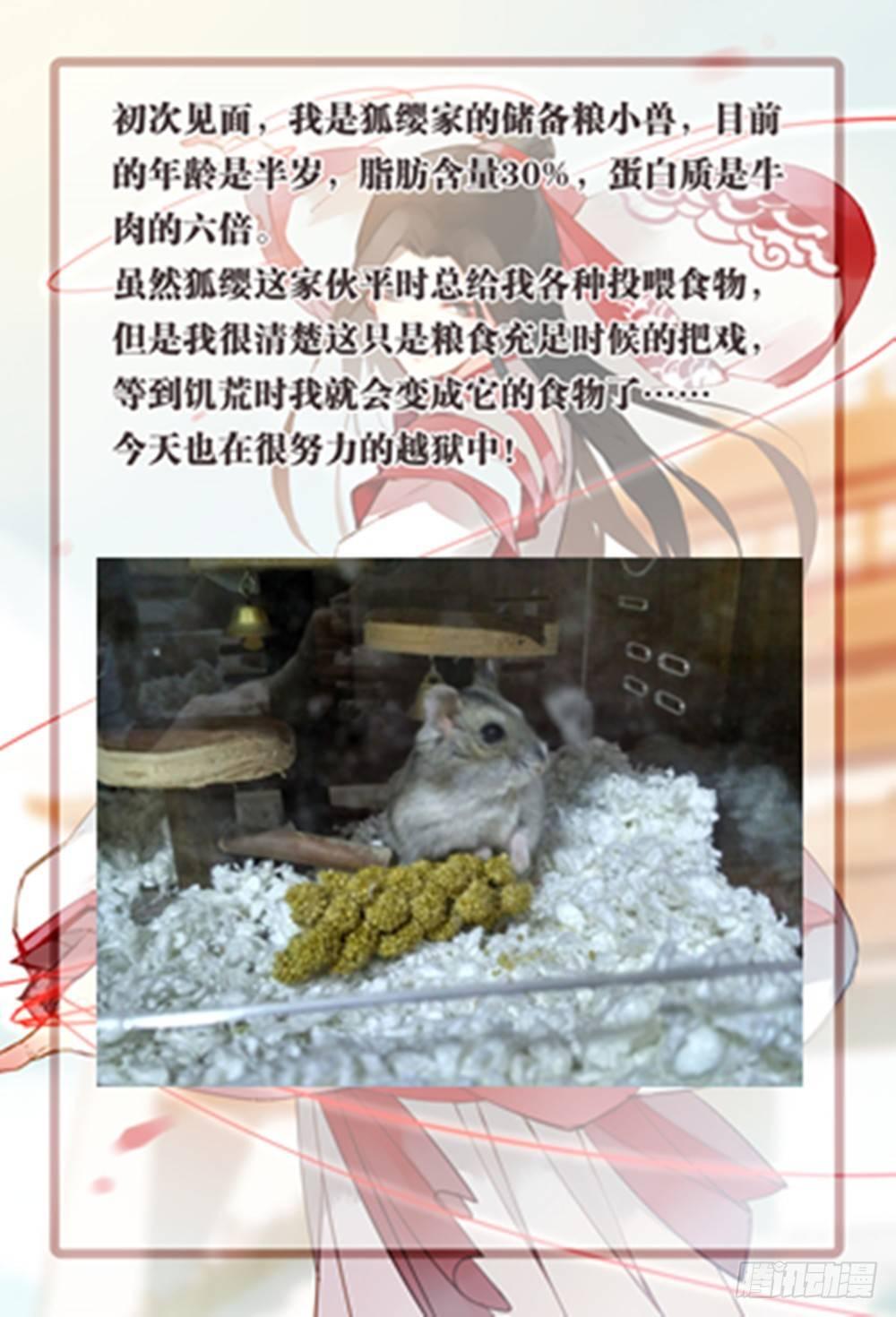 第四话18