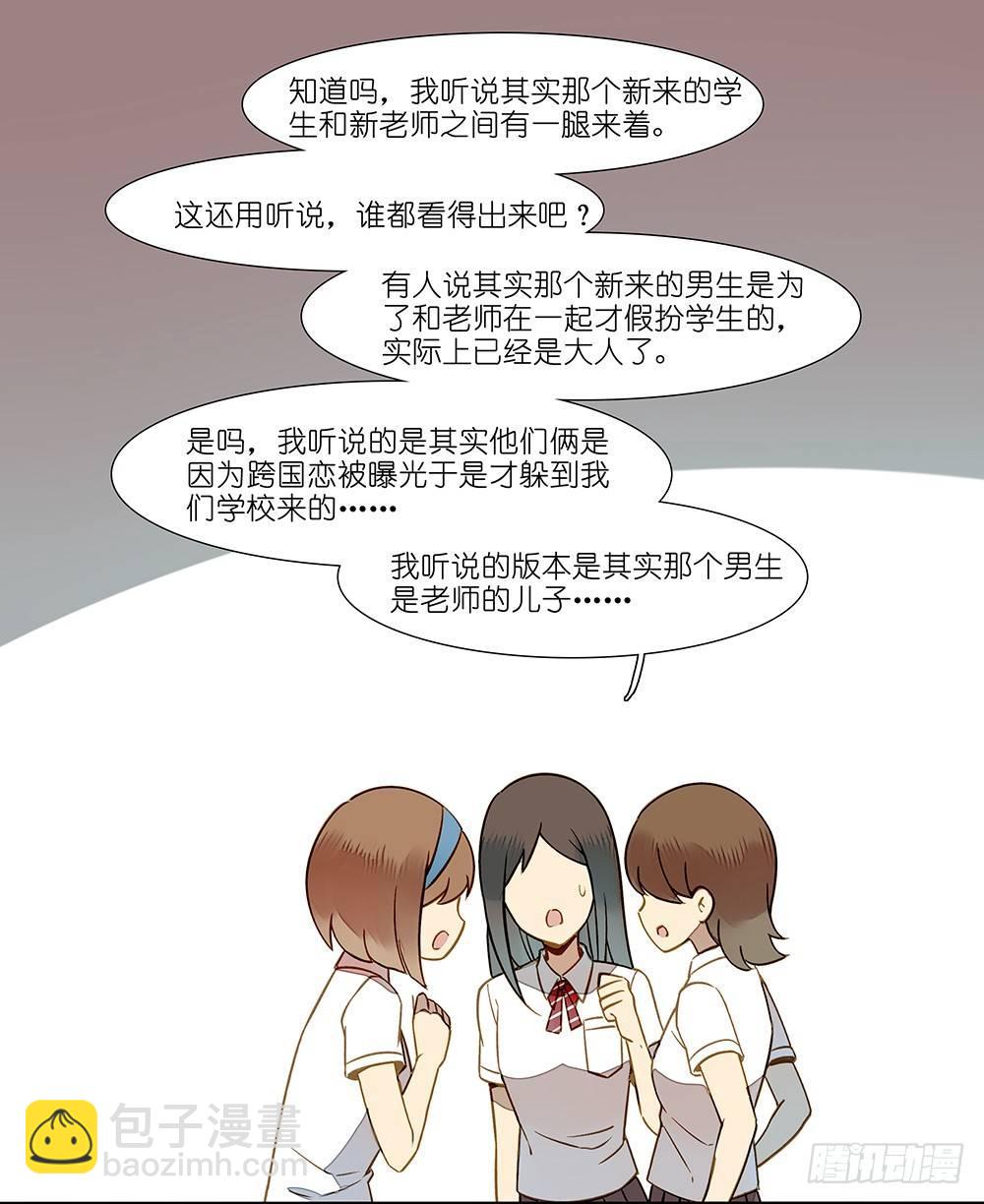 第九话2