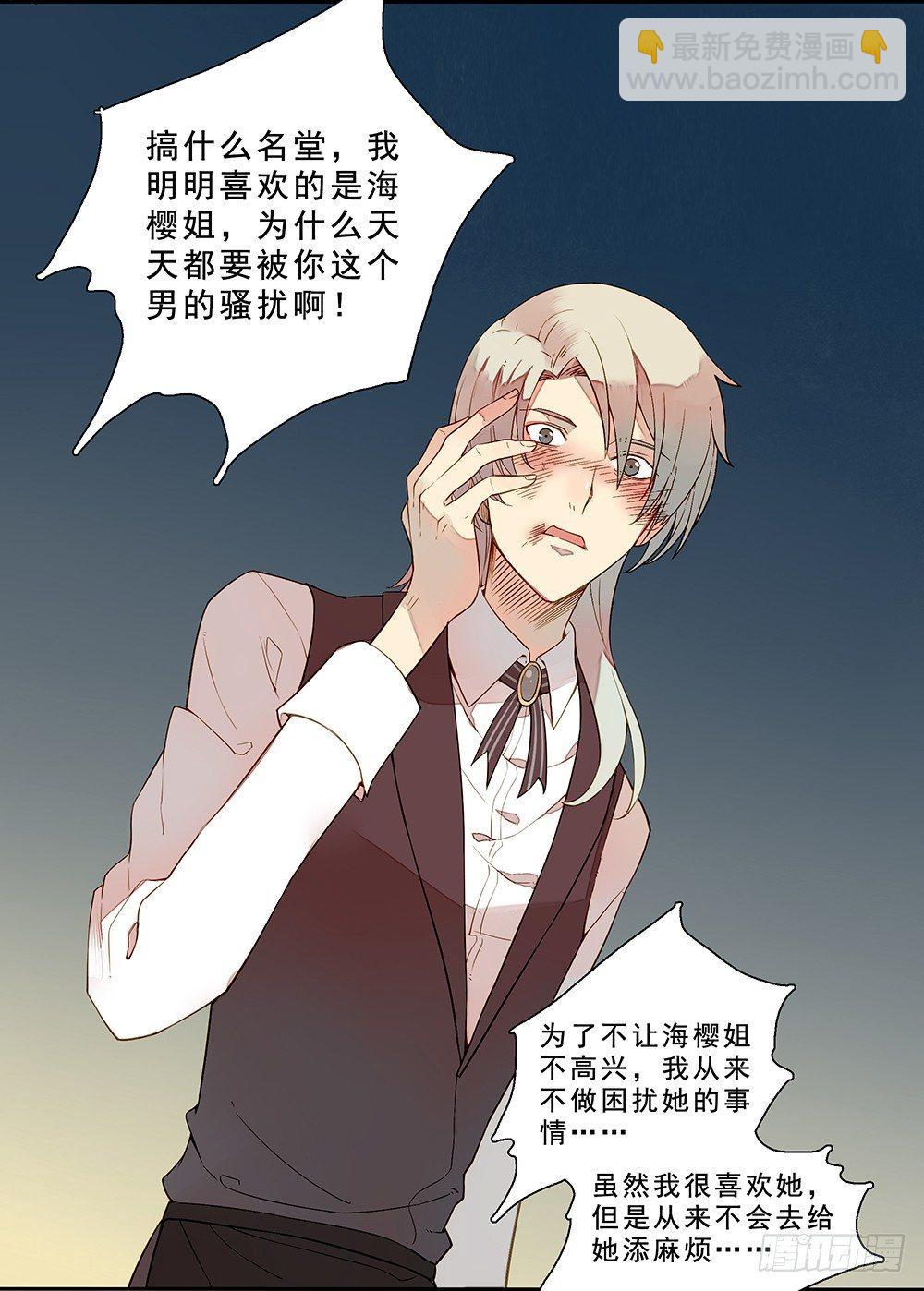 第二十二话7